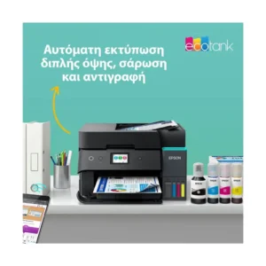 Epson EcoTank Inkjet Color L6390 Πολυμηχάνημα
