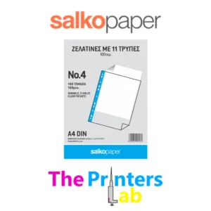 Ζελατίνες Αρχειοθέτησης SALKO Α4 No4