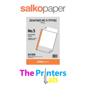 Ζελατίνες Αρχειοθέτησης SALKO Α4 No5