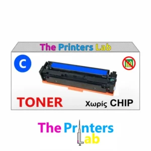 Συμβατό Toner HP W2031X - Cyan No Chip